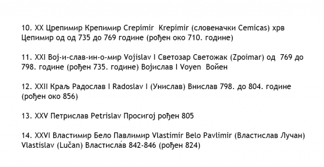 nemanjin_rodoslov_3.png, 65 KB